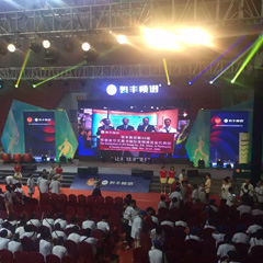 上海led显示屏租赁