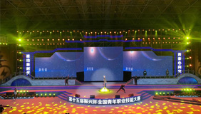 上海灯光音响、 活动舞台