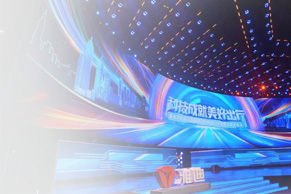 上海舞台搭建方案