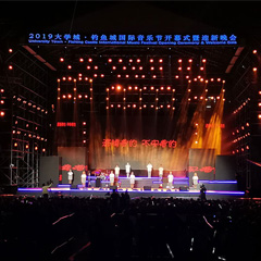 上海奠基舞台搭建