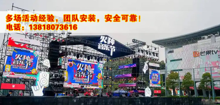 上海舞台灯光租赁